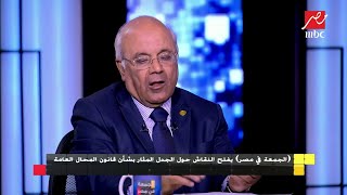 النائب محمد الفيومي: قانون المحال العامة قتل بحثاً وكان يتضمن العديد من الألغام قبل الموافقة عليه