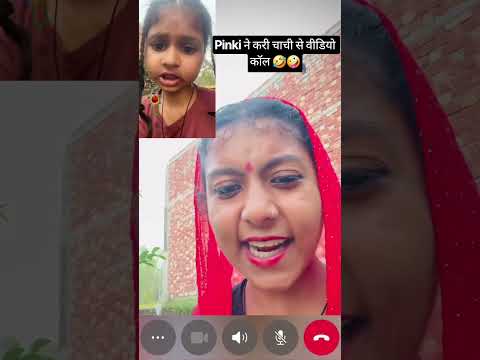 Pinki ने करी चाची से वीडियो कॉल 🤣🤪#XYZ9990_video #akrajputshorts9990 #ytshorts