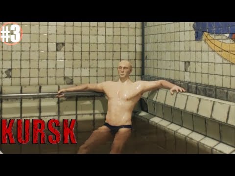 Видео: Прохождение KURSK #3 | ДНЮХА ДИМКИ