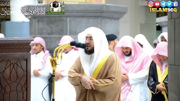 ومن الناس من يعجبك قوله في الحياة الدنيا الشيخ بندر بليلة تلاوة خاشعة من ليالي رمضان 1440