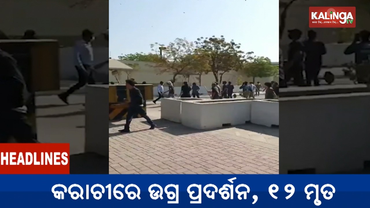 4 PM Headlines || March 01, 2026