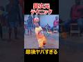 異次元のスキルを持つストリートサッカー #サッカー #soccer #football #shorts