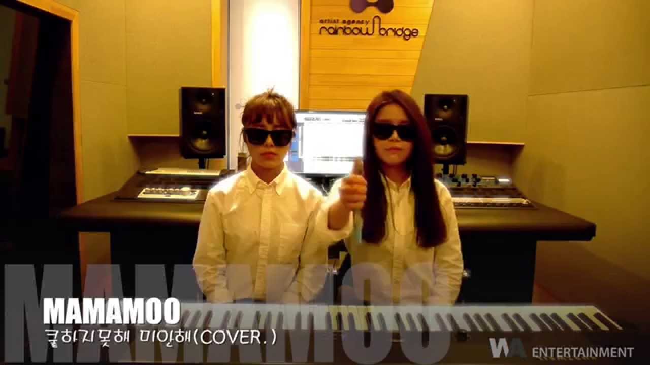 [1080p 60FPS][Cover] 쿨하지 못해 미안해 (No Cool I'm Sorry) by 솔라 (Solar), 휘인 (Whee In) of 마마무 (MAMAMOO)