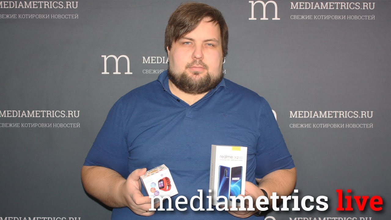 Upgrade. Realme X2 Pro, ноутбук Dell, детские часы Elari 4G