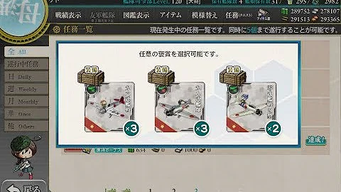 伊勢改二 敵機動部隊を迎撃せよ 二期