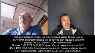 Видео Попытка ДЕМОТИВИРОВАТЬ Александра Беспалого (неудачная). (автор: Александр Беспалый)