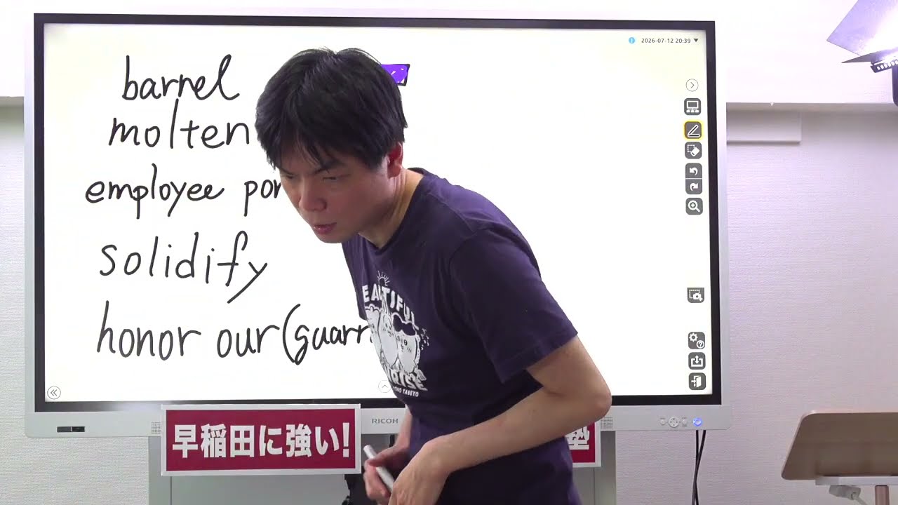 TOEIC Review Expressions July 12th Morning - YouTube
