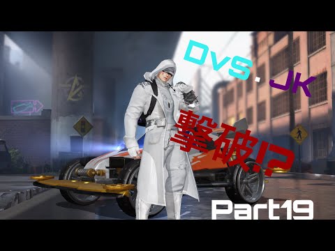 【DvS.JK撃破!?】荒野行動凡人によるkill&down集Part19