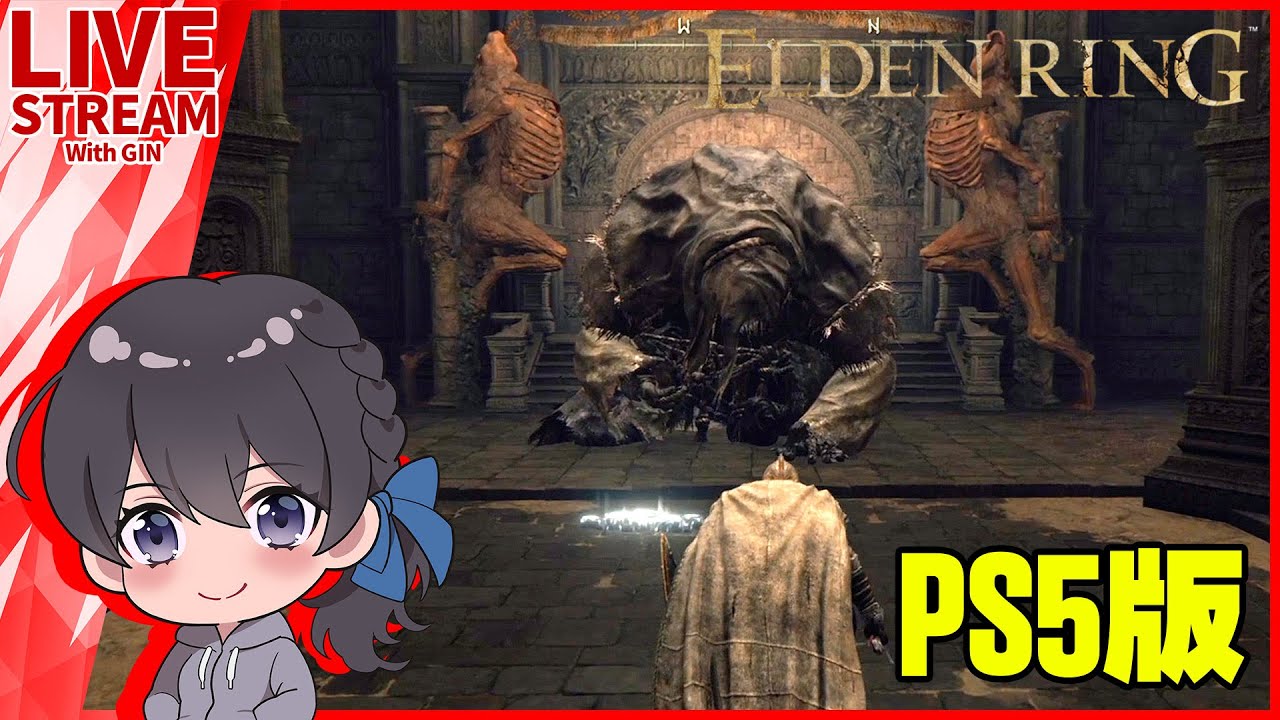 2【LIVE】ELDEN RING（エルデンリング）初見実況プレイ！【PS5版 