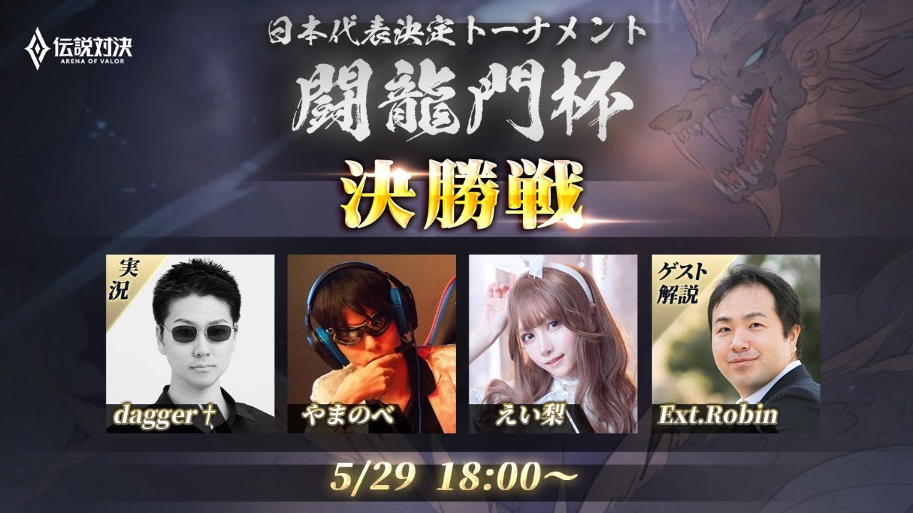 最新】スマホでプレイできるeスポーツゲーム16選！オススメ機種も紹介！