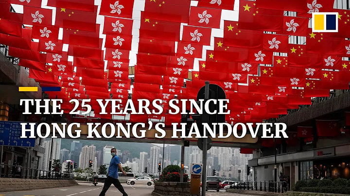 A look back at Hong Kong 25 years since the handover - DayDayNews