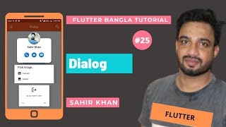Dialog | Flutter Bangla Tutorial | Learn Flutter | Nazrul Islam