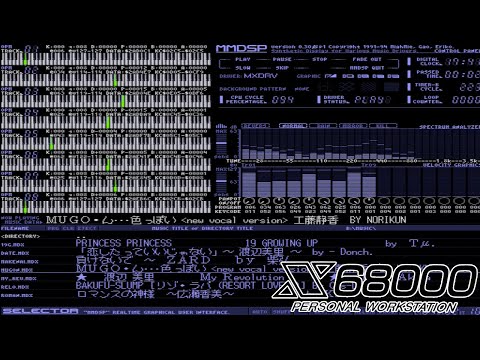 X68000 】 工藤静香 MUGO・ん…色っぽい 【 BGM 】 - YouTube