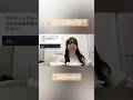 質問コーナー6#ばぶちゃんねる#アイドル #ゆーちゅーばー #shorts #ひめキュンフルーツ缶