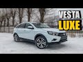 LADA VESTA SW CROSS LUXE ЧТО ЖЕ В НЕЙ ТАКОГО ЛЮКСОВОГО