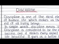 Discipline essay in english  essay on discipline  discipline essay  essay writing discipline