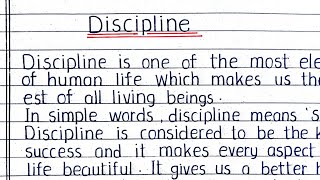 Discipline essay in English || Essay on Discipline || Discipline essay || Essay writing Discipline