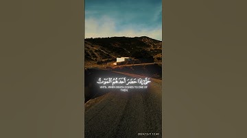 ما تيسر من سورة النساء بتلاوة الشيخ ياسر الدوسري