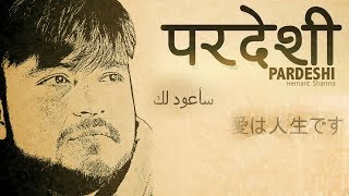 PARDESHI | HEMANT SHARMA' " "परदेशी " A Lyrical video chords