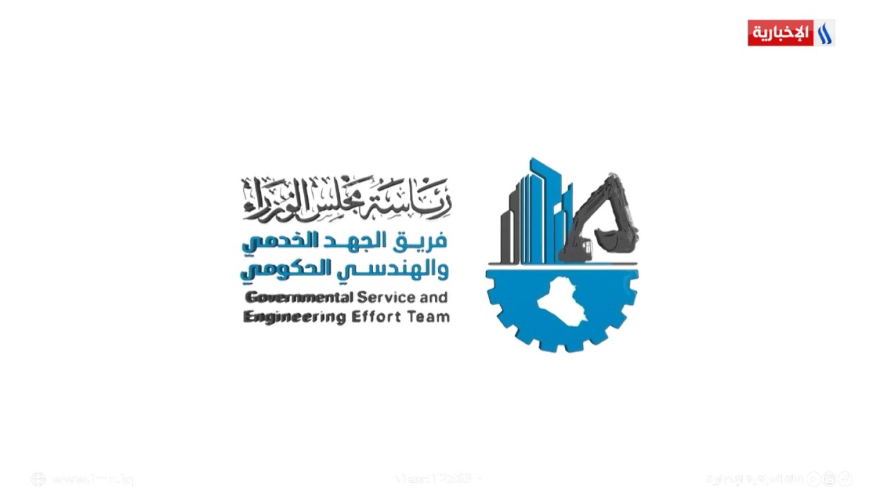 الجهد الخدمي يواصل أعماله ليلاً في عدد من مناطق بغداد