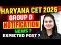 HSSC CET Update Today | Haryana Group D Update | CET Group D Notification | Haryana CET Update Today
