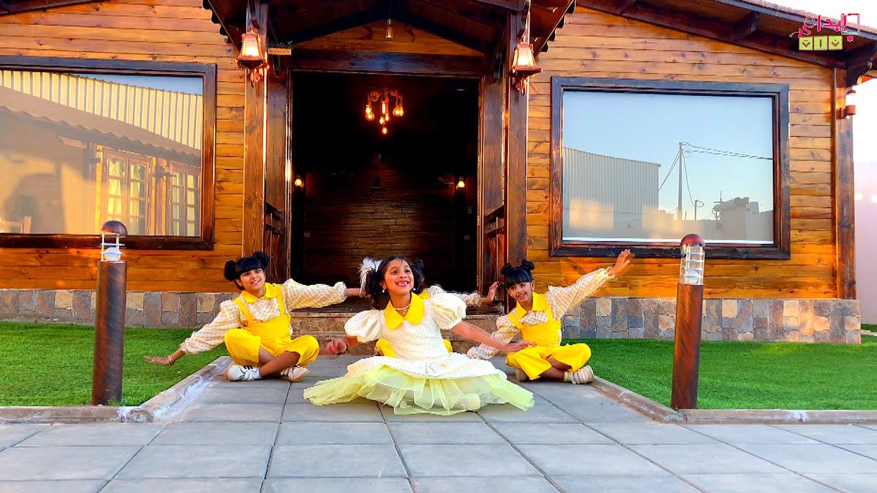 اضحك للدنيا Music Video  l