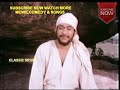 Sri Shirdi Sai Baba (1986) tamil full Movie|| Vijayachander, Chandra Mohan, Anjali Devi Mp3 Song