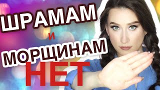 КАК ИЗМЕНИТЬ СТРУКТУРУ КОЖИ ? Примеры ухода? - Видео от Вебер Ксения