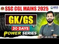 SSC CGL Mains 2025 GK/GS | SSC CGL Mains GK/GS 2025 | Class 12 | Abhishek Sir GK/GS | KGS SSC Exams