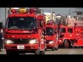 消防車や防災ヘリの訓練公開 川崎市消防出初式