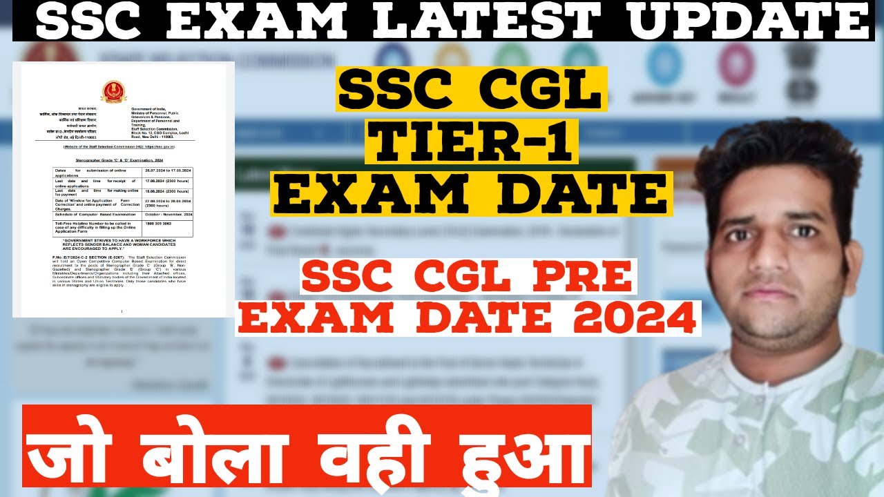 SSC CGL 2024 Pre Exam Date Out 💥 9 September 🔥 CGL 2024 Tier 1 Exam ...