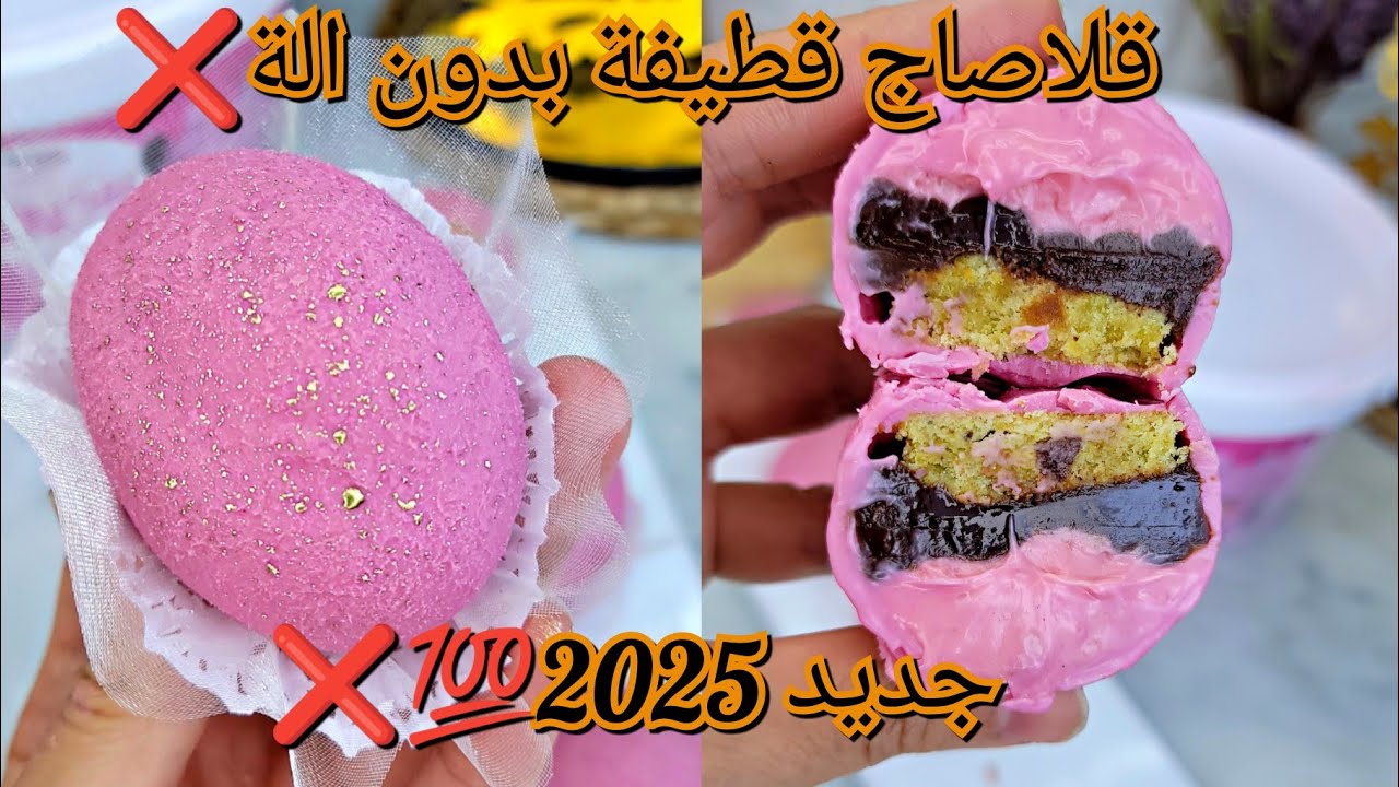 #اكسبلور #جديدلأول مرة على اليوتيوب❌️💯 دليس الفراولة🍓 وصفة لطلبتوها مني بكثرة  حشو جديد بنة عالمية💯🤌