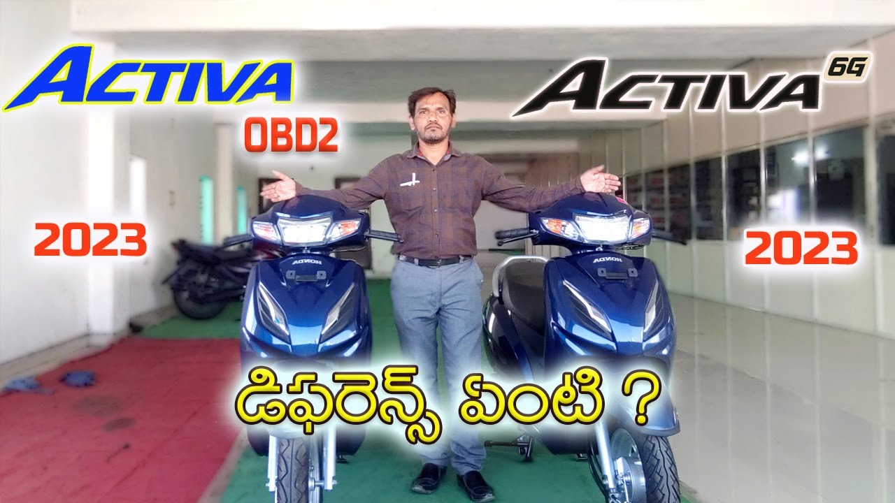 Difference Between Activa 6g Vs Activa OBD2 In Telugu YouTube difference-between-activa-6g-vs-activa-obd2-in-telugu-youtube