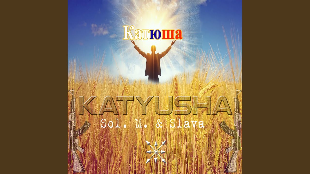 Watch Katyusha on YouTube Watch Katyusha on YouTube