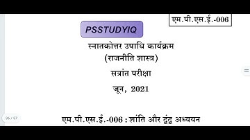 IGNOU MPSE 006, M.A POLITICAL SCIENCE, JUN 2021, PREVIOUS YEAR QUESTION PAPER @psstudyiq5692