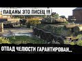 ТАК ИГРАТЬ ПРОСТО НЕРЕАЛЬНО!!! ВОТ ОН ГЕНИЙ WORLD OF TANKS НА TVP T 50/51