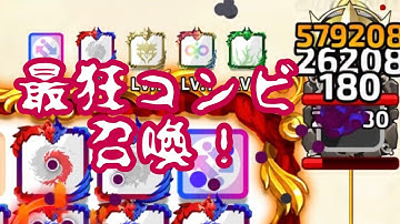 【ランダムダイス】最狂コンビ召喚！vs陰陽ロイヤル！【Random Dice】