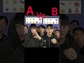 Who won beatbox?🎶😱Lets try #beatbox #beatboxing #shorfeed #supportme #treasure #treasure #viral