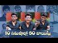 Mimicry artist all rounder ravi imitates 60 voices in 10 minutes  superb  manastars