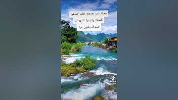 ما تيسر من سورة مريم بصوت القارىء احمد مرخان