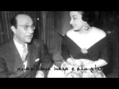 نجاح سلام ع لالا ولالا