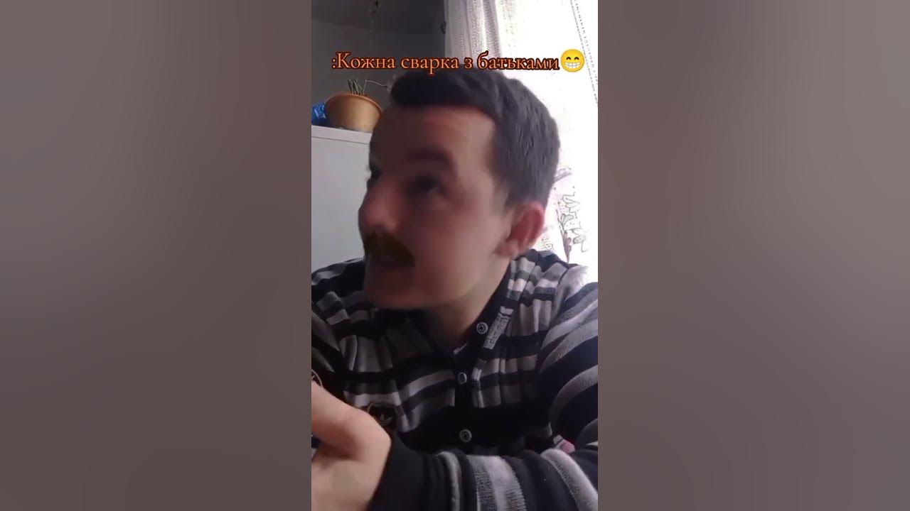 Є такий момент 😅 #українською - YouTube