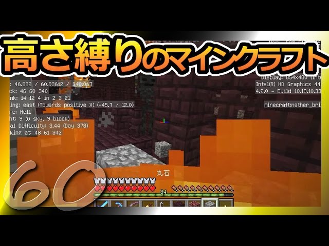 【Minecraft】高さ縛りのマインクラフト 第60話【ゆっくり実況】Height limit Minecraft part60 【Minecraft】高さ縛りのマインクラフト 第60話【ゆっくり実況】Height limit Minecraft part60