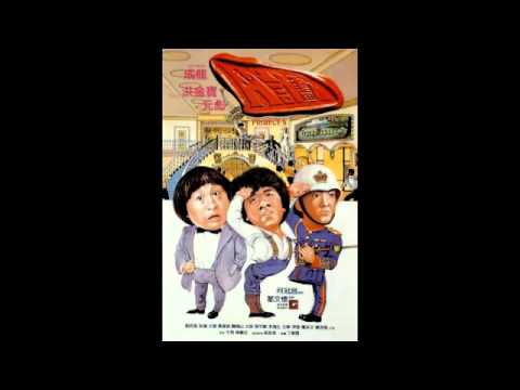 Jackie Chan Project A - Soundtrack Finding Chiang Ho