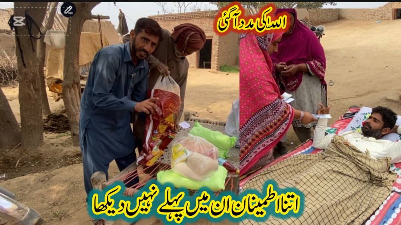 Alhamdulilah Allah pak ki madad agayee itnaa mutmain | sumaira atta