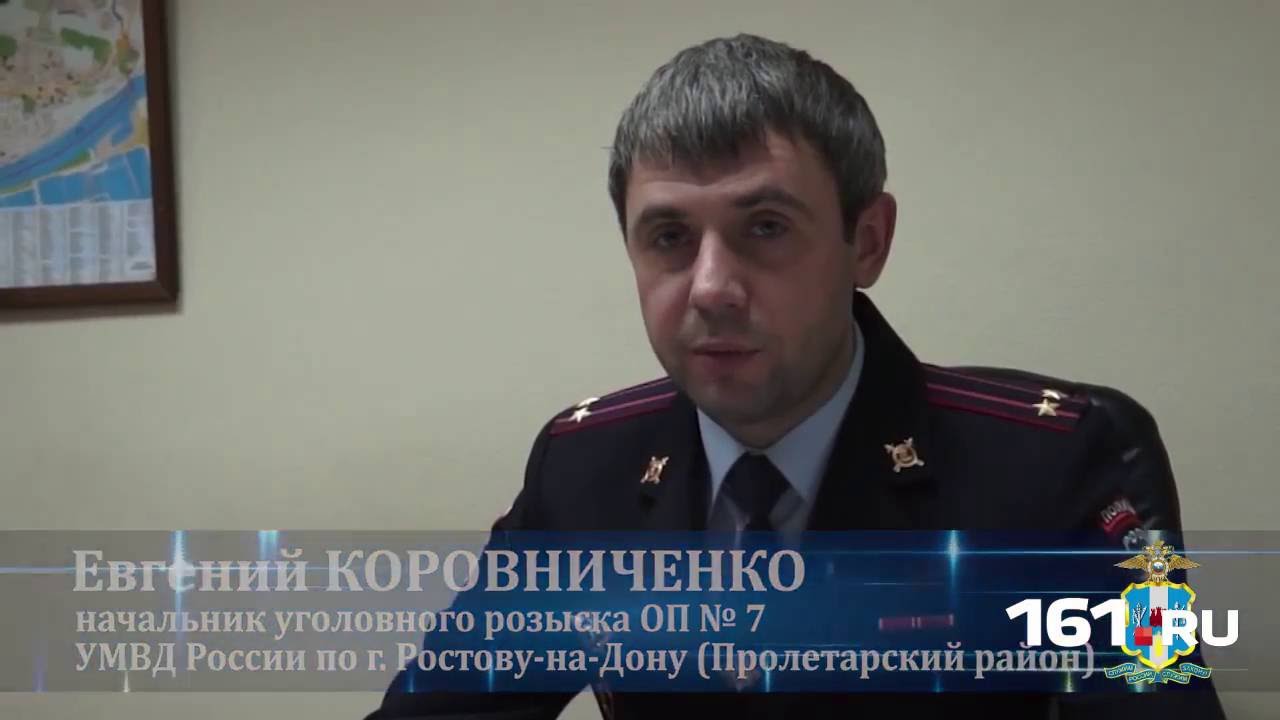 Начальник уголовного розыска москвы Начальник уголовного розыска москвы