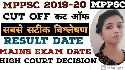#desiremppsc #mppsc2019cutoff mppsc2019 cutoff| result date | mains date |high court decision date