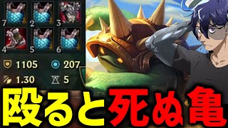 【LoL】ラムスを殴るとHP8割飛びます【Rammus/Rainbrain/切り抜き】