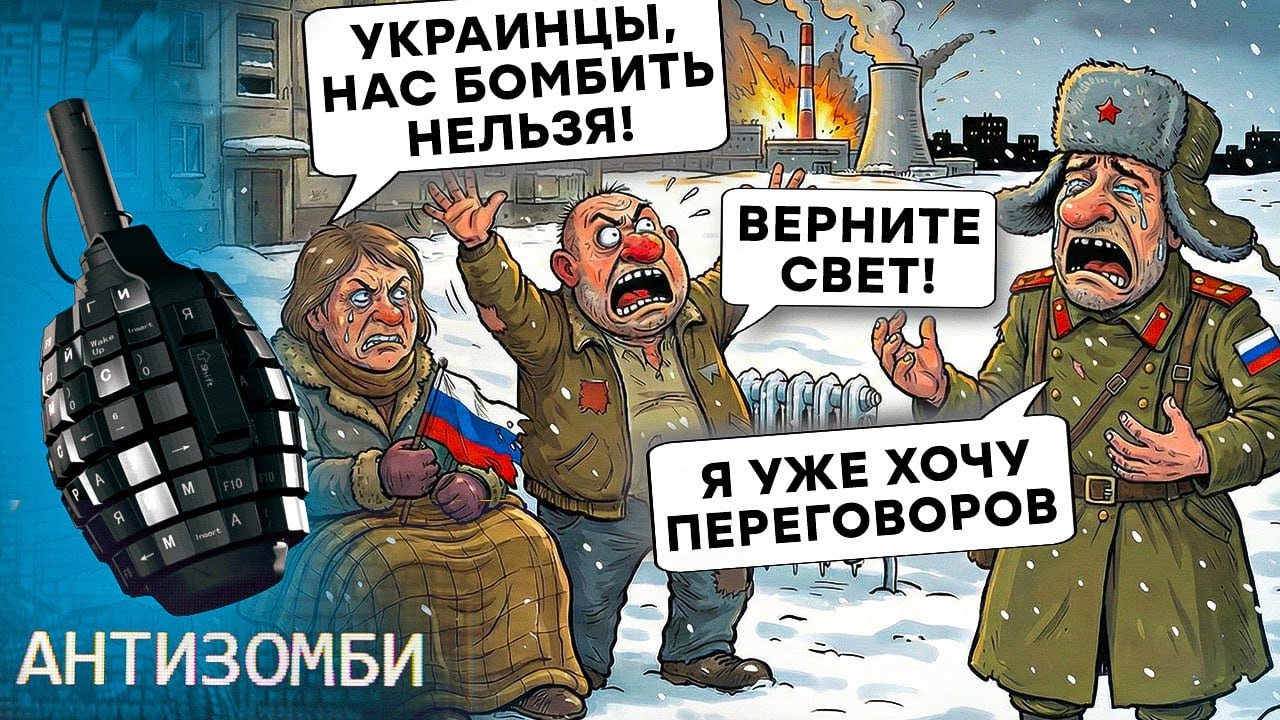 Россияне ВИЗЖАТ В ИСТЕРИКЕ! Прилетела ОТВЕТКА по ЭНЕРГЕТИКЕ РФ! Брянск, Орел и Белгород БЕЗ СВЕТА