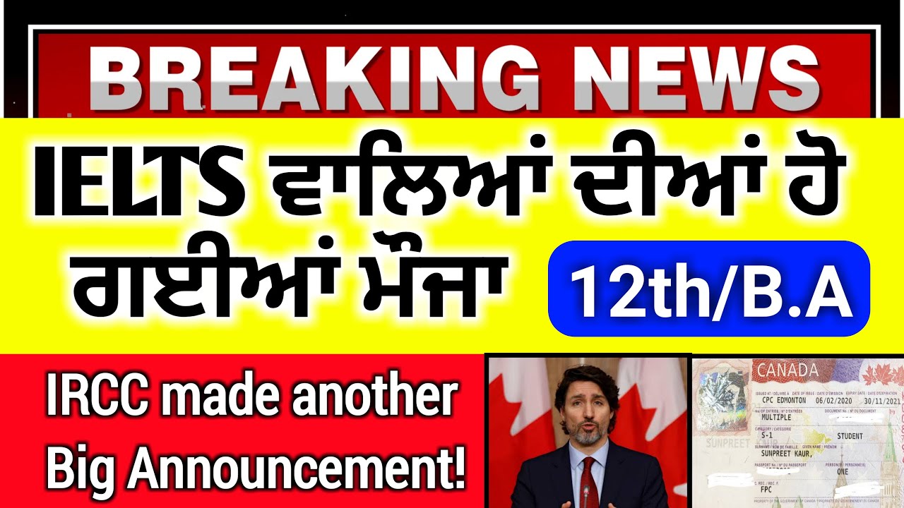 IRCC New Update 2023 IRCC Updates Overall 6 Bands In IELTS Update ircc-new-update-2023-ircc-updates-overall-6-bands-in-ielts-update